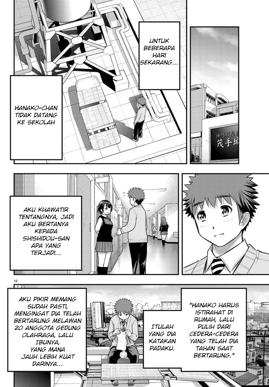 Yankee JK Kuzuhana-chan